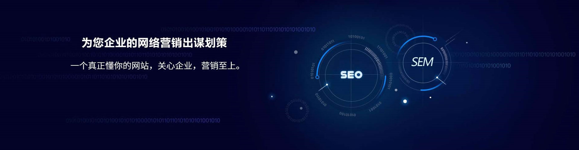 惠来百度推广返点